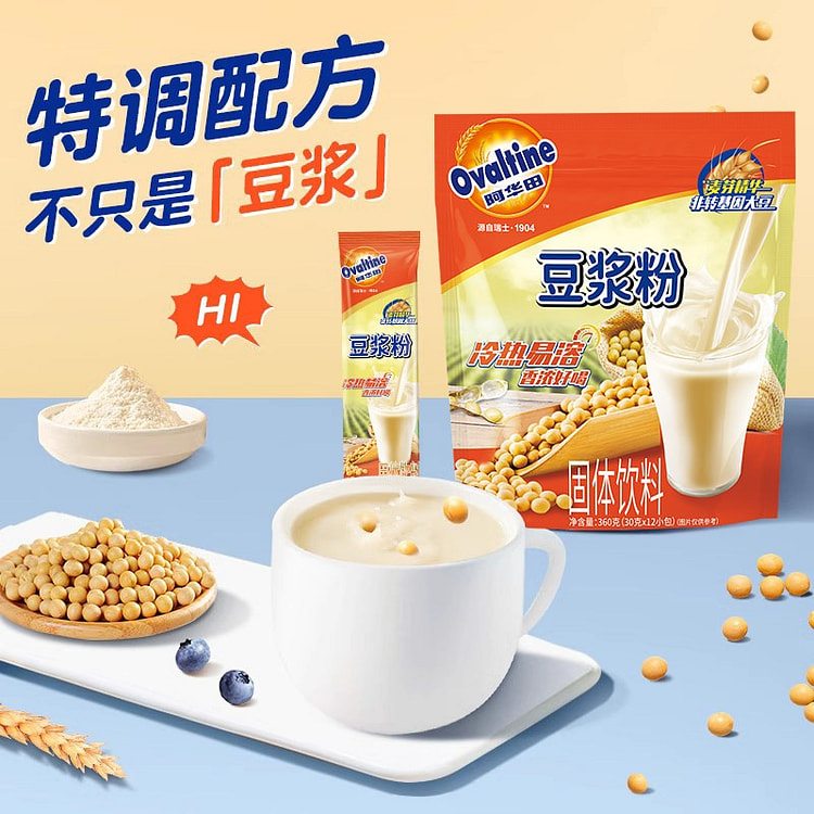 阿华田原味速溶豆浆粉360g冷泡早餐正品 360 克
