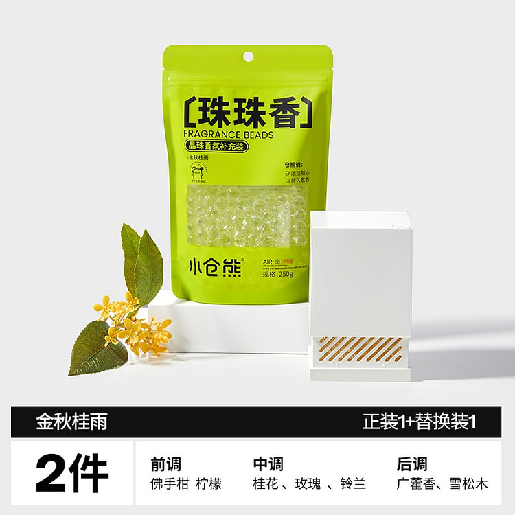 卫生间除臭神器 桂花味 正装*1+替换装*1 1 份