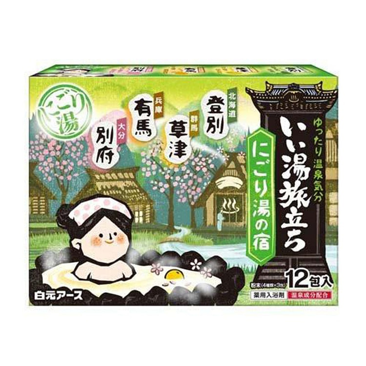 いい湯旅立ち　にごり湯の宿　12包入（4種類×3包）　薬用入浴剤　白元アース 1 box