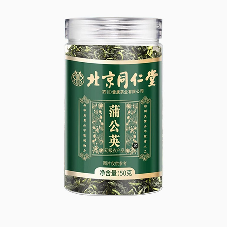 北京同仁堂 蒲公英茶叶野生特级中材葯去火茶