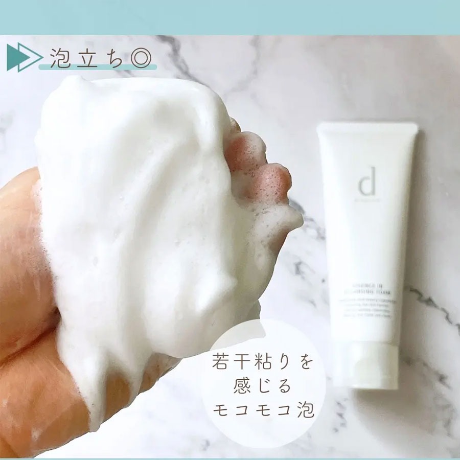 資生堂（SHISEIDO） d プログラム エッセンスイン クレンジング
