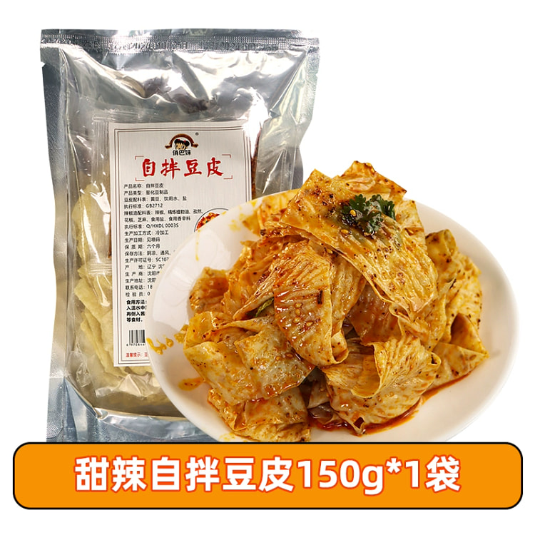 香辣自拌豆皮 下酒下饭网红小吃150g*1袋