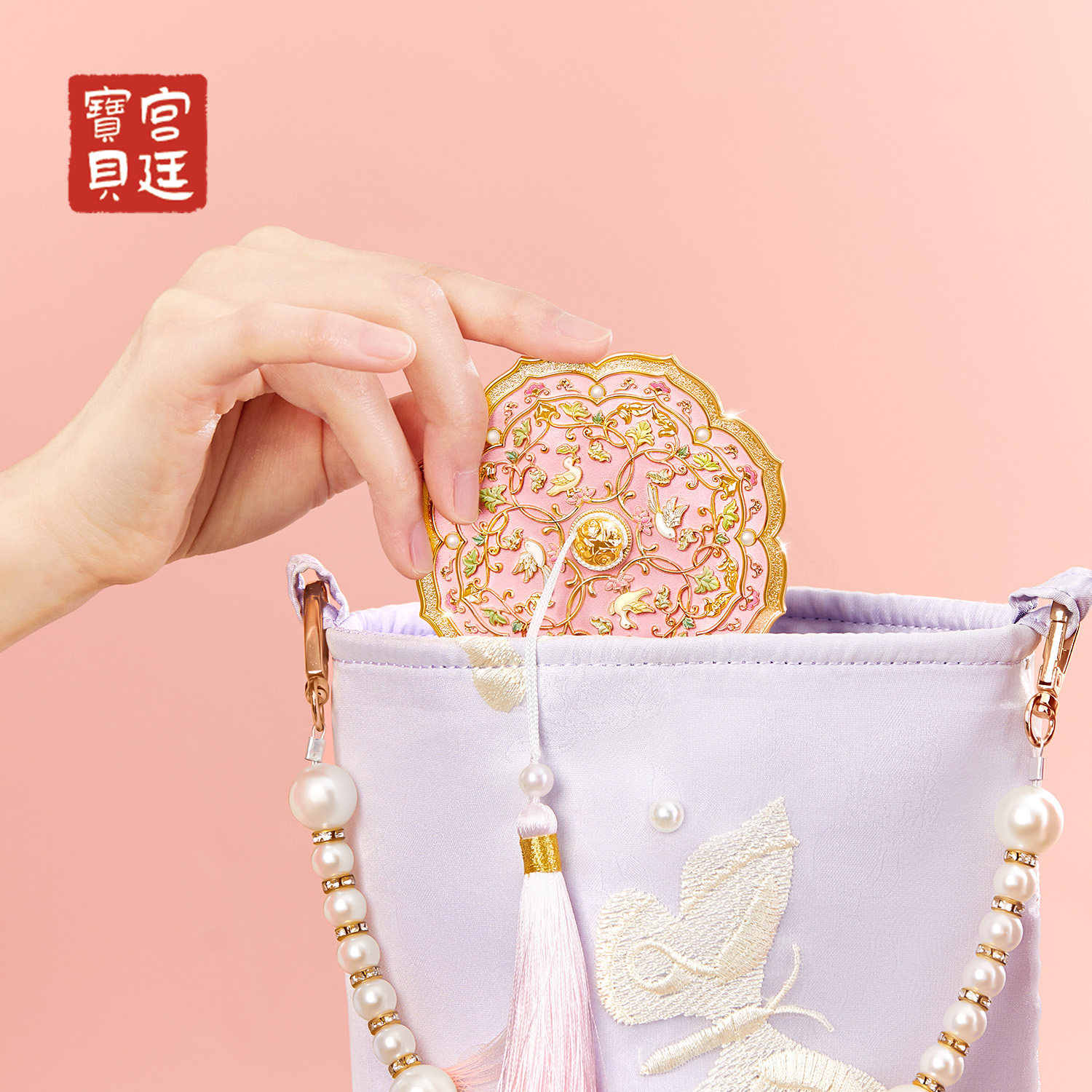 Get Palace Baby Golden Flower-Bird Portable Mirror *1 1 case
