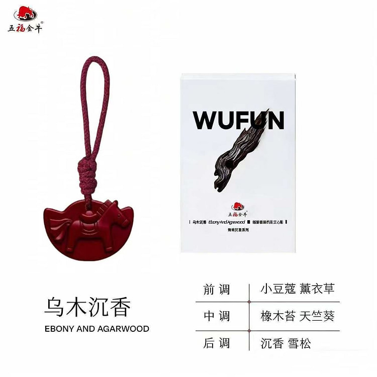 五福金牛 香薰片 25 克