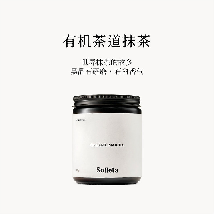 有机抹茶80g*1瓶