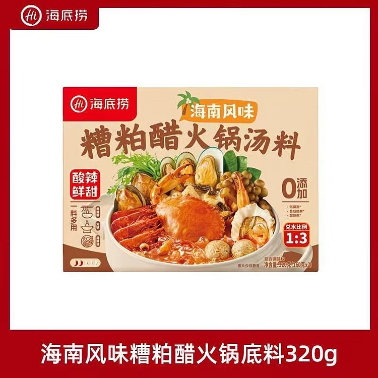 海底捞糟粕醋火锅底料320g 1 盒