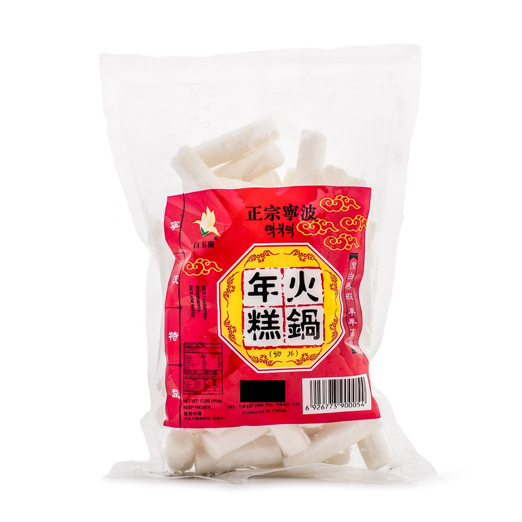 白玉兰 火锅年糕 冷冻 1 磅