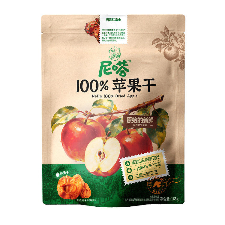 Seedless Fuji Apple Dried 168g1 Bag 168 g