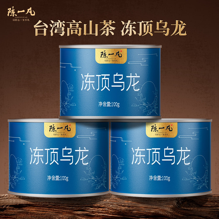 陈一凡 冻顶乌龙茶 100g*5罐 500 克