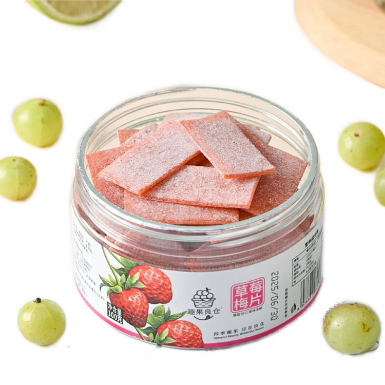 寻脆记草莓梅片