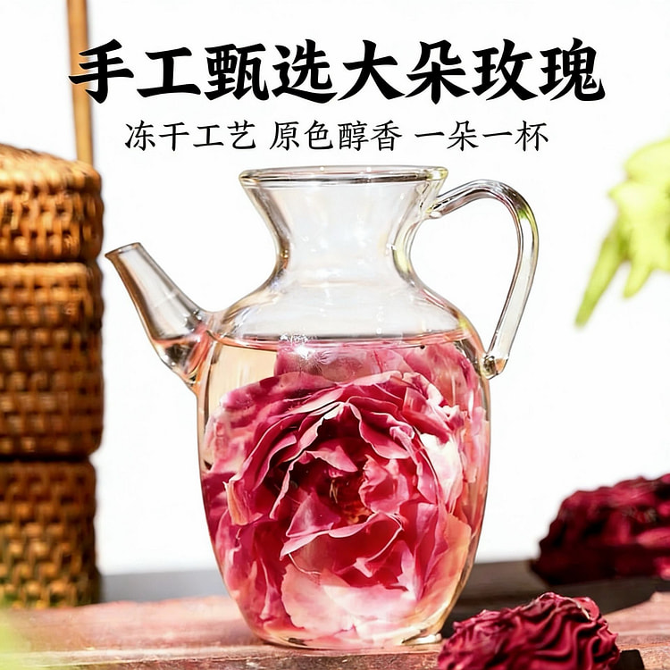 信盛堂冻干大朵云南墨红玫瑰花茶无熏硫 50 克