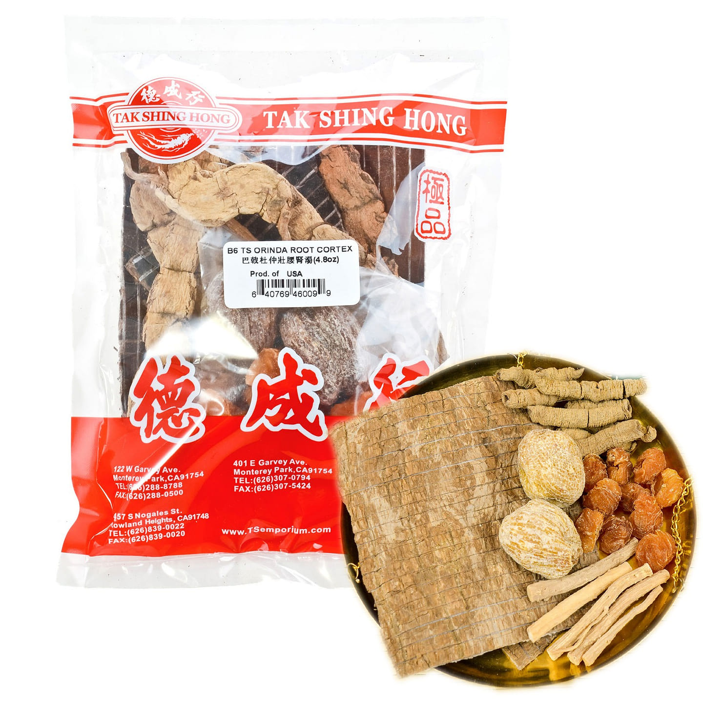 Tak Shing Hong Tonic Soup for Kidney Health 5oz 1 each