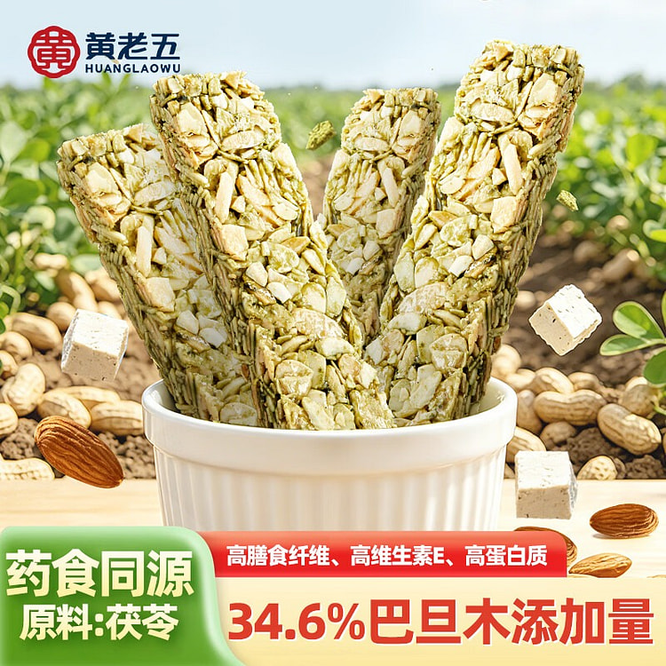 Huang Laowu Poria Matcha Nut Crisps 1box 100 g