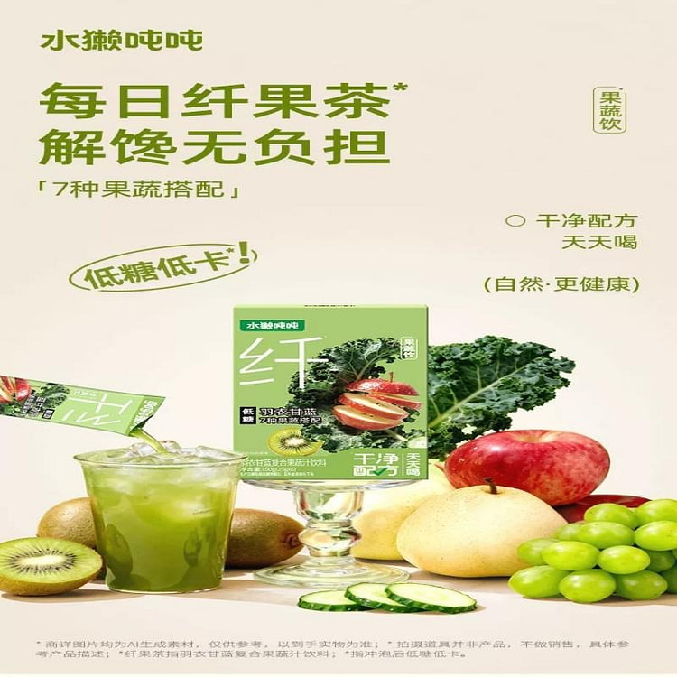 Kale fruits and vegetables