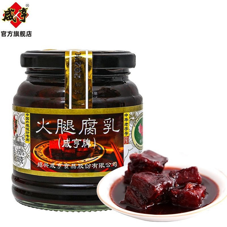Xianheng ham, Fermented bean curd, Shaoxing specia