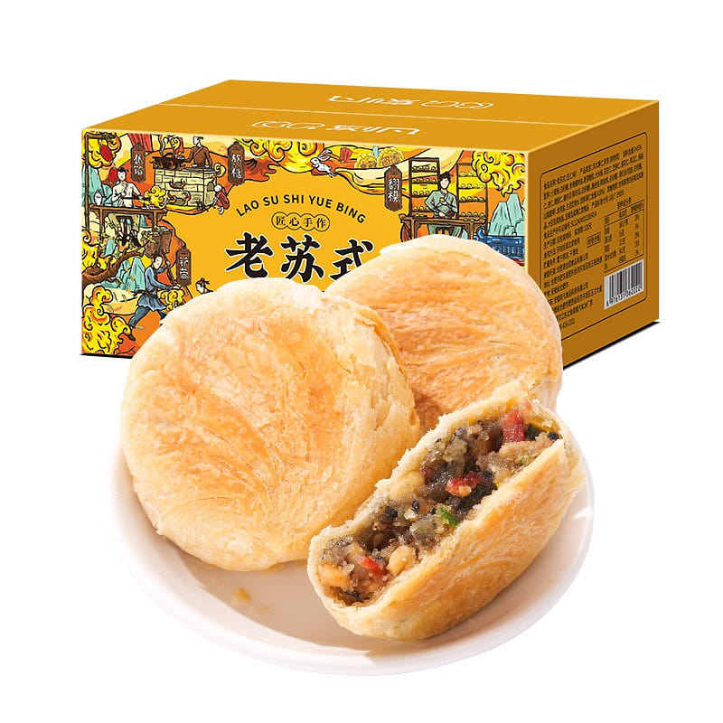 Kefan Old Suzhou Style Five-Nut Mooncake 8 count