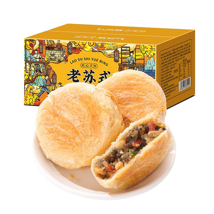 Kefan Old Suzhou Style Five-Nut Mooncake 8 count