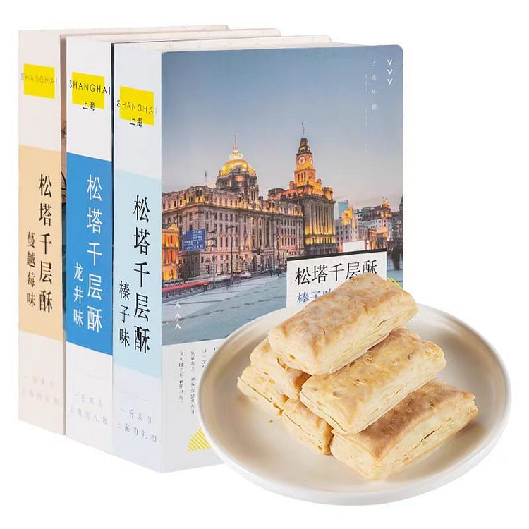 一本好酥 松塔千层酥 榛子口味 132g*1盒