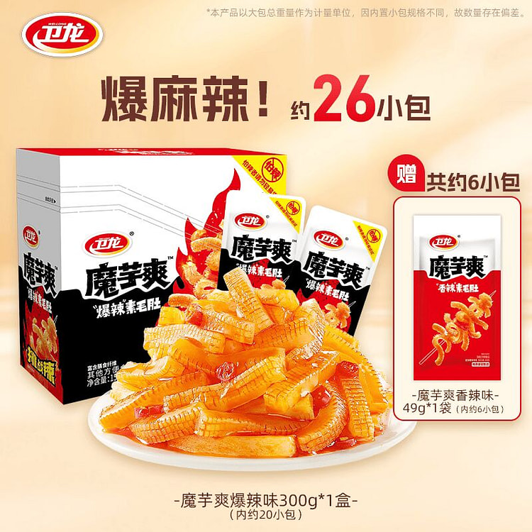 Konjac Shuang 300*1 box Explosive spiciness 300 g