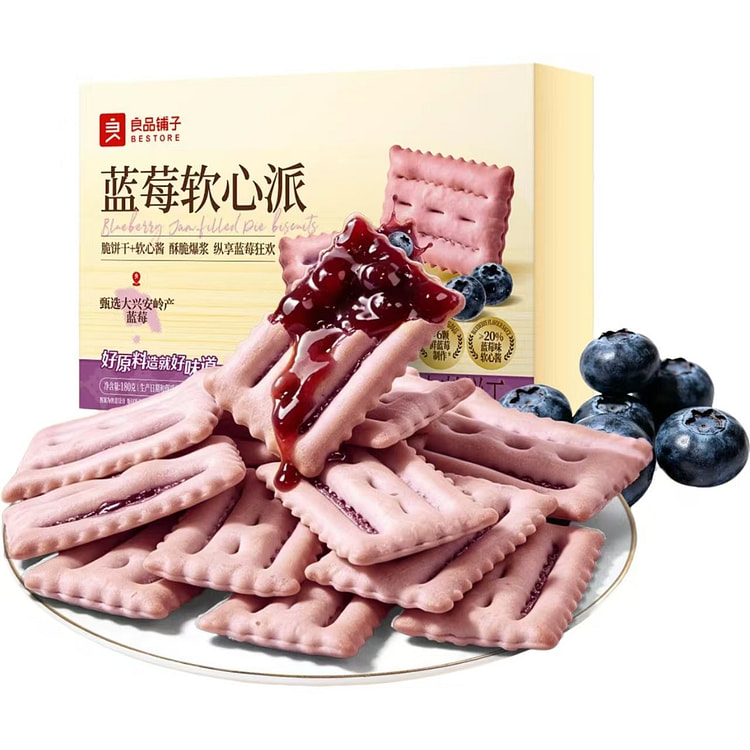 Bestore Blueberry Soft-Filled Pie 180g*Box 180 g