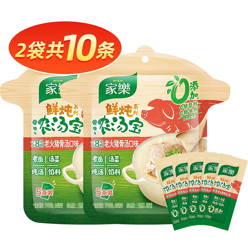 Slow Cooking bone Soup 2 packages total 10 Knorr fresh stew thick soup treas 180 g