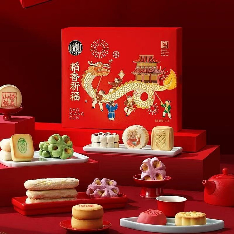 Daoxiangcun Blessing Pastry Gift Box 13 Flavors 28 Pancakes