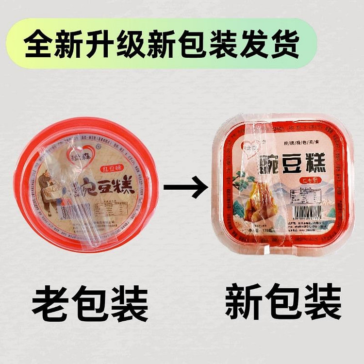 河南特产豌豆糕小吃豌豆馅豌豆沙#红枣味 170g 1 盒