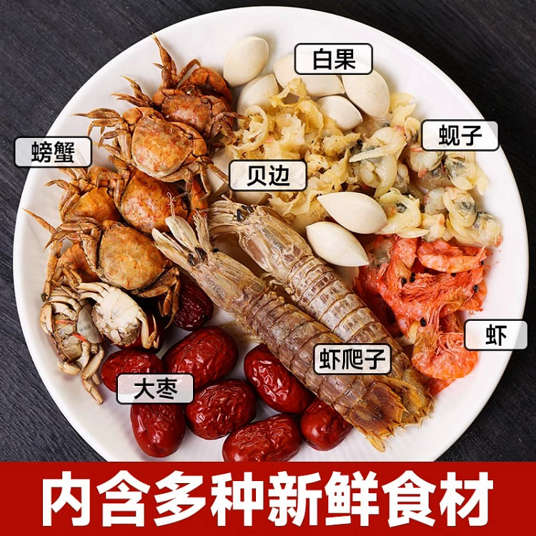 海鲜底料120g*1袋