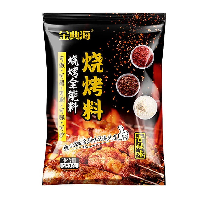 Jindianhai BBQ Seasoning, 250g*1 250 g
