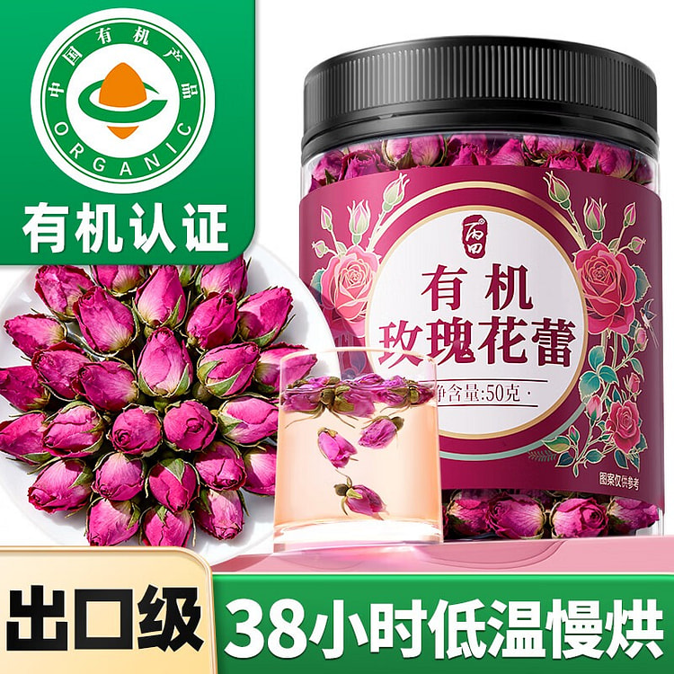 Large Dried Rose Buds Wellness Tea 50g 50 g