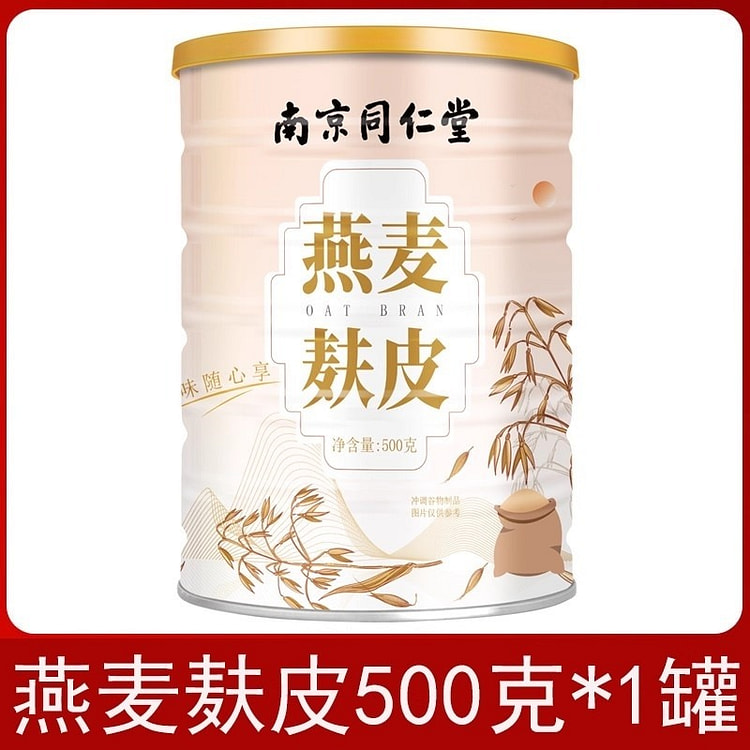 同仁堂 燕麦麸皮 澳洲原味代餐粉减肥500g/罐 500 克
