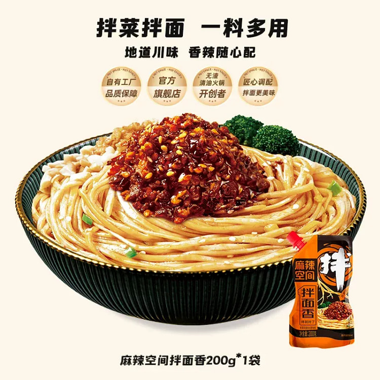 200g * 1 can of bibimbap 200 g