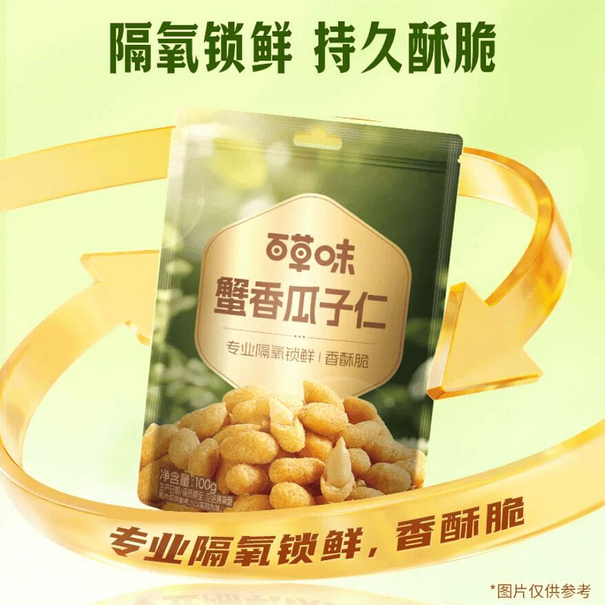 Be & Cheery Crab-Flavored Sunflower Seeds 100g * 2 200 g