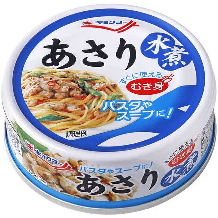 Kyokuyo Boiled clams