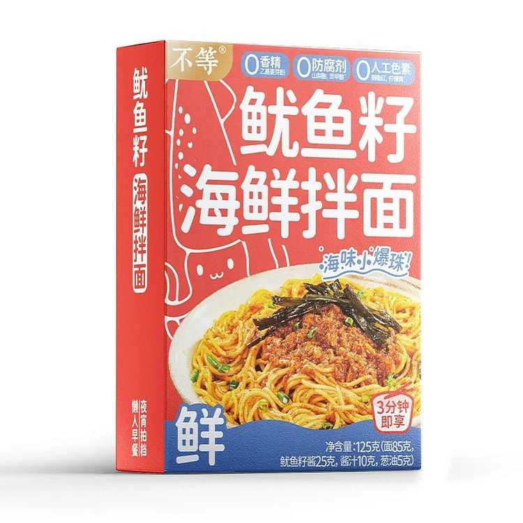Instant Squid Roe Seafood Noodles, 125g 125 g