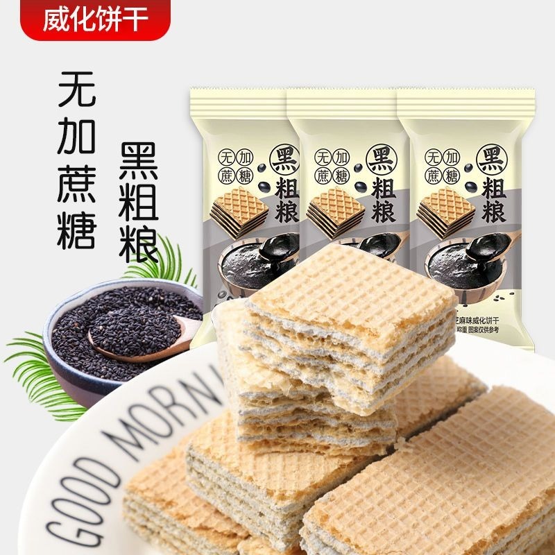 香蕉煎饼さま専用 Snacks - Weee!
