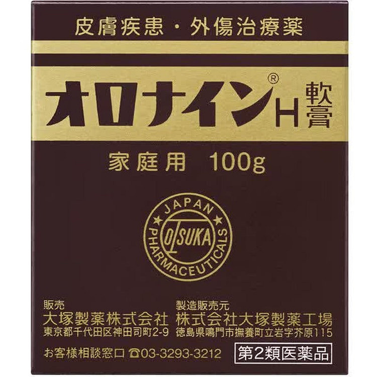 大冢制药 Oronine H 软膏 100g