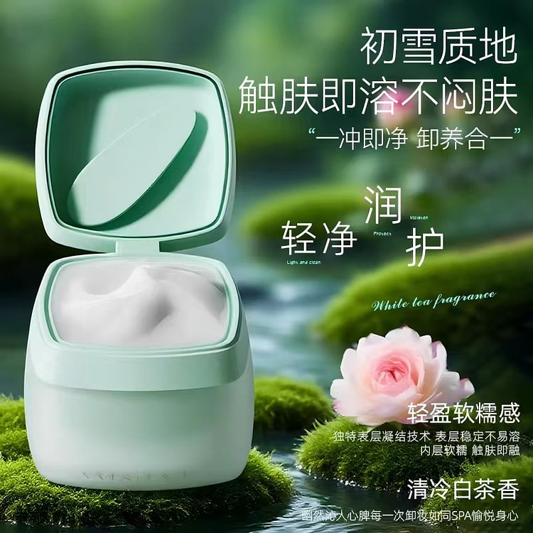 VV 山茶花净颜奢养卸妆膏 深层清洁毛孔1罐 104 克