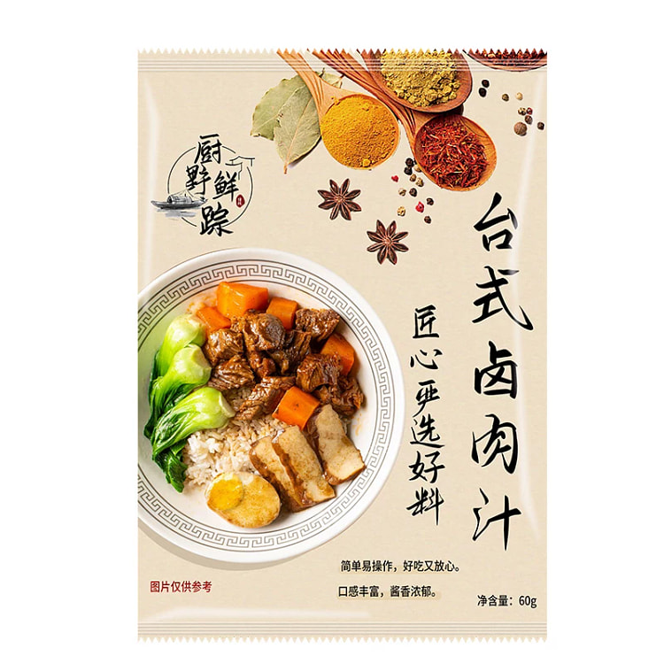 厨野鲜踪 台式卤肉调味料汁 60g*2 120 克