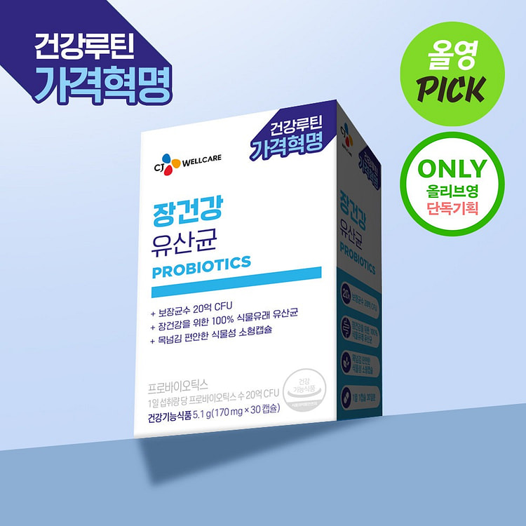 CJ WELLCARE Probiotics 30 Capsules 1 box