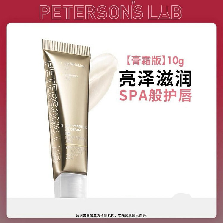Coffee Light Lip Essence Cream Edition 10g.