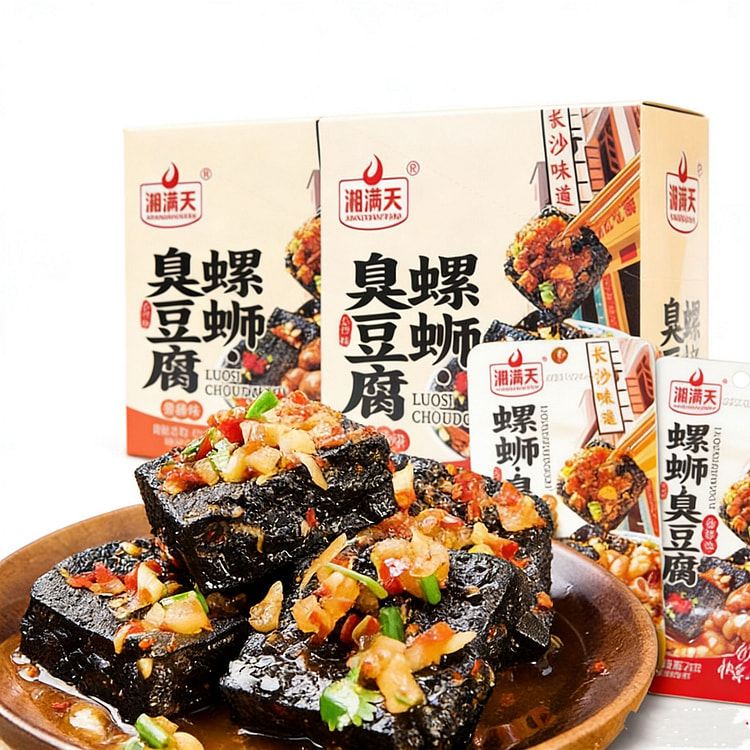 湘满天臭豆腐长沙味道休闲经典油炸零食臭干子小吃豆腐 22 克*5 包