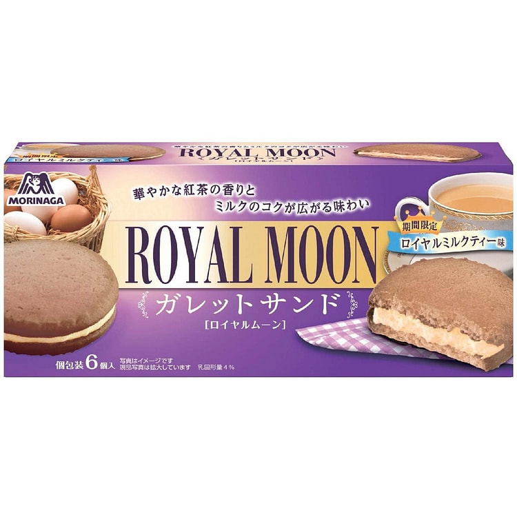 森永制菓  黄油夹心饼干 6个 1 份