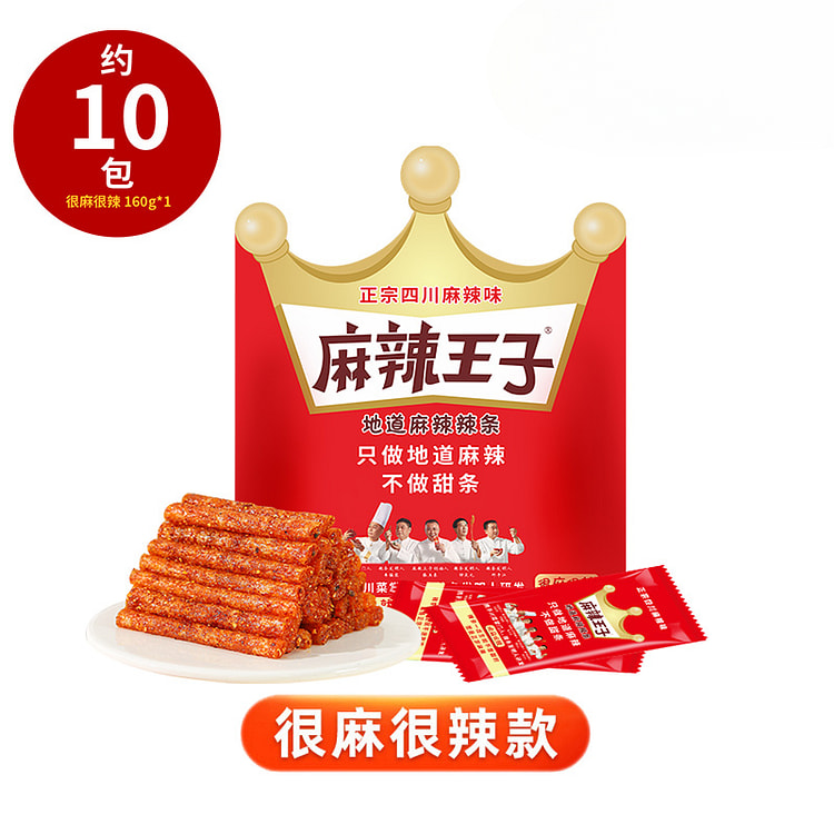 麻辣王子正宗辣条追剧麻辣味 160g*1袋