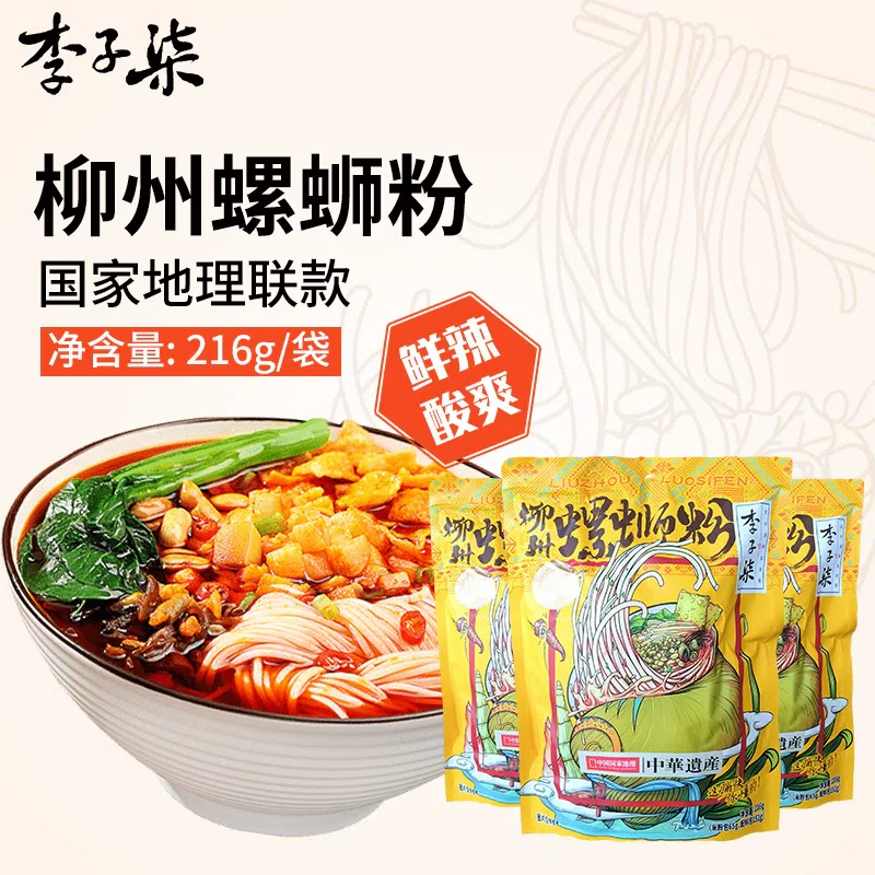 李子柒广西柳州螺狮粉速食216g*1袋 216 克