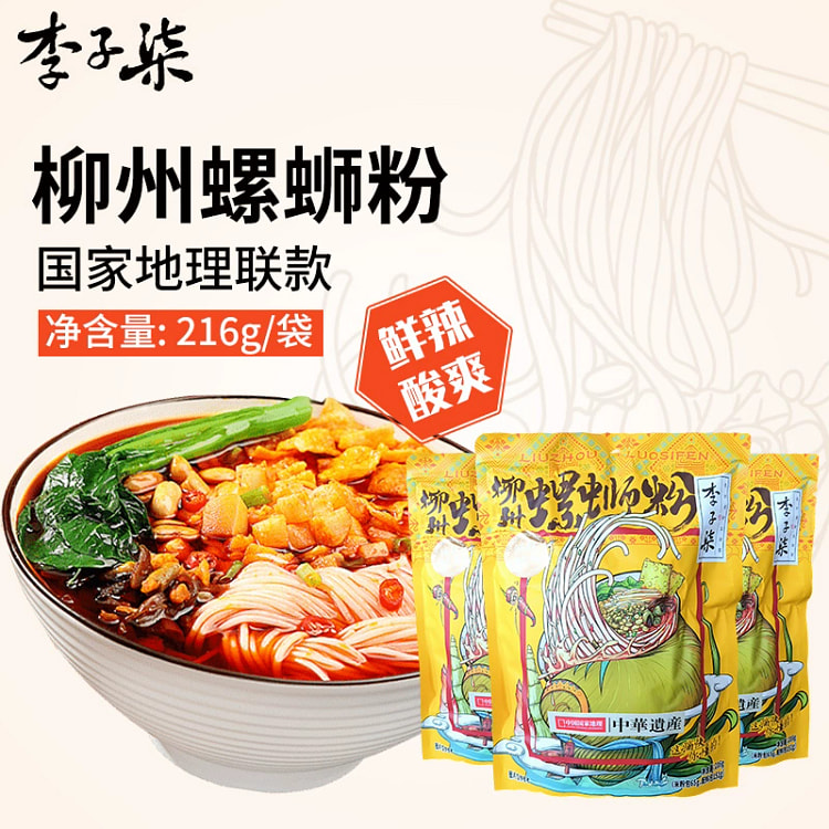 李子柒广西柳州螺狮粉速食216g*1袋