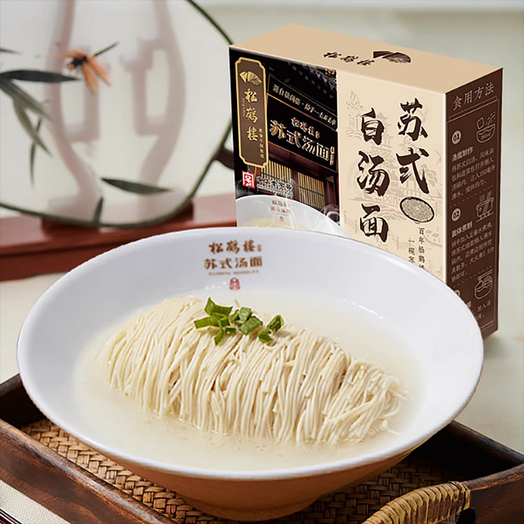 真尝家松鹤楼白汤面
