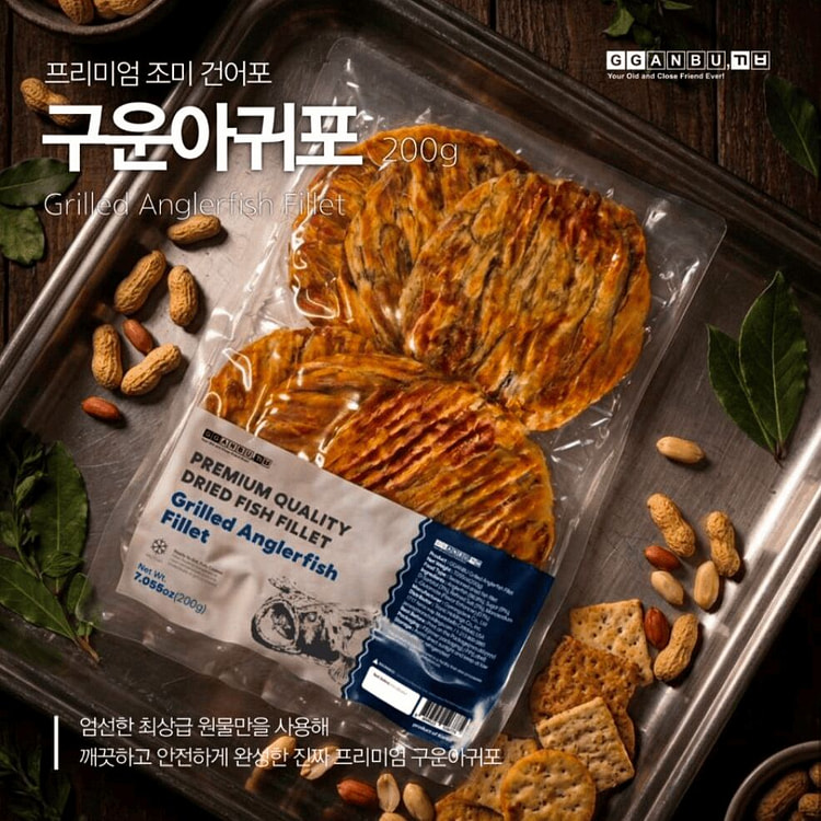 Grilled Monkfish Jerky 200 g