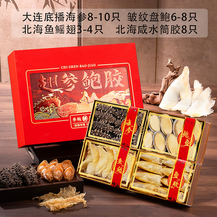 参天源干货翅参鲍胶尊享款145g*1盒