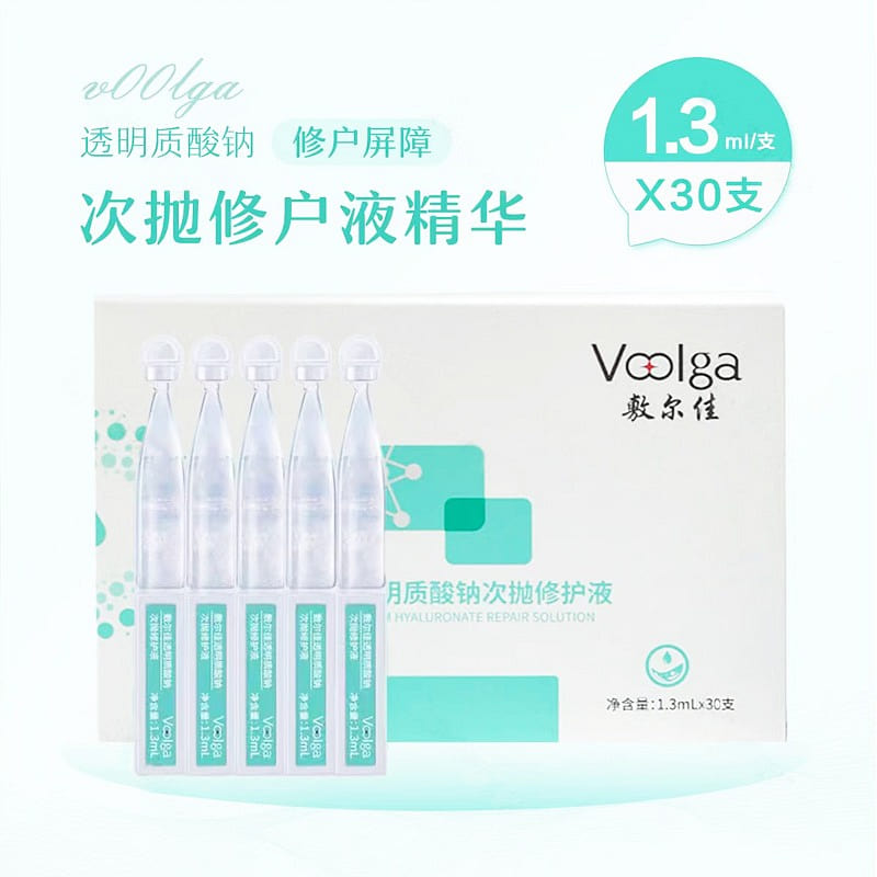 SODIUM HYALURONATE REPAIR SOLUTION1.5mg*30pcs 1 box